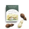 Daylesford Organic Milk Chocolate Mice
